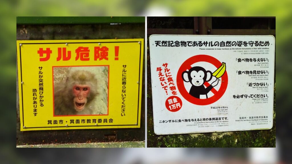 Warnschilder im Minoh-Park