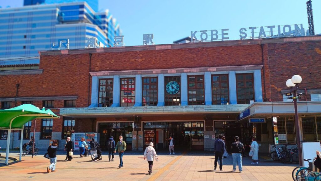 Bahohof Kobe (Nordeingang)