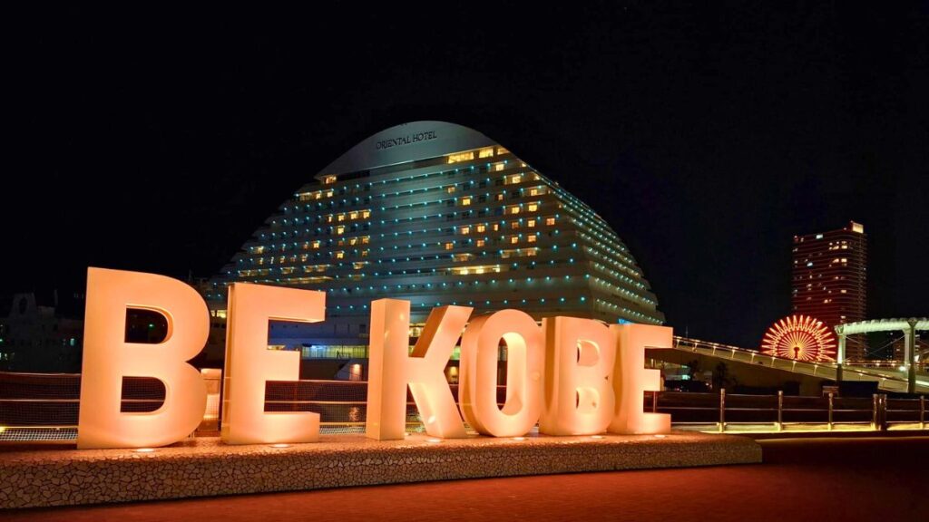 BE KOBE Monument und Kobe Meriken Park Oriental Hotel