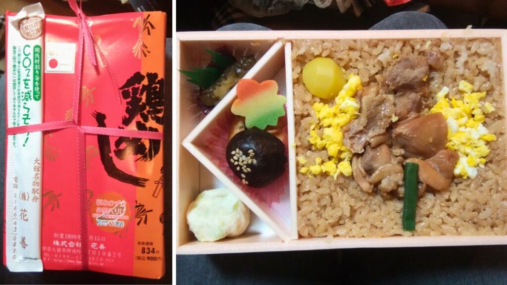 Torimeshi von Hanazen