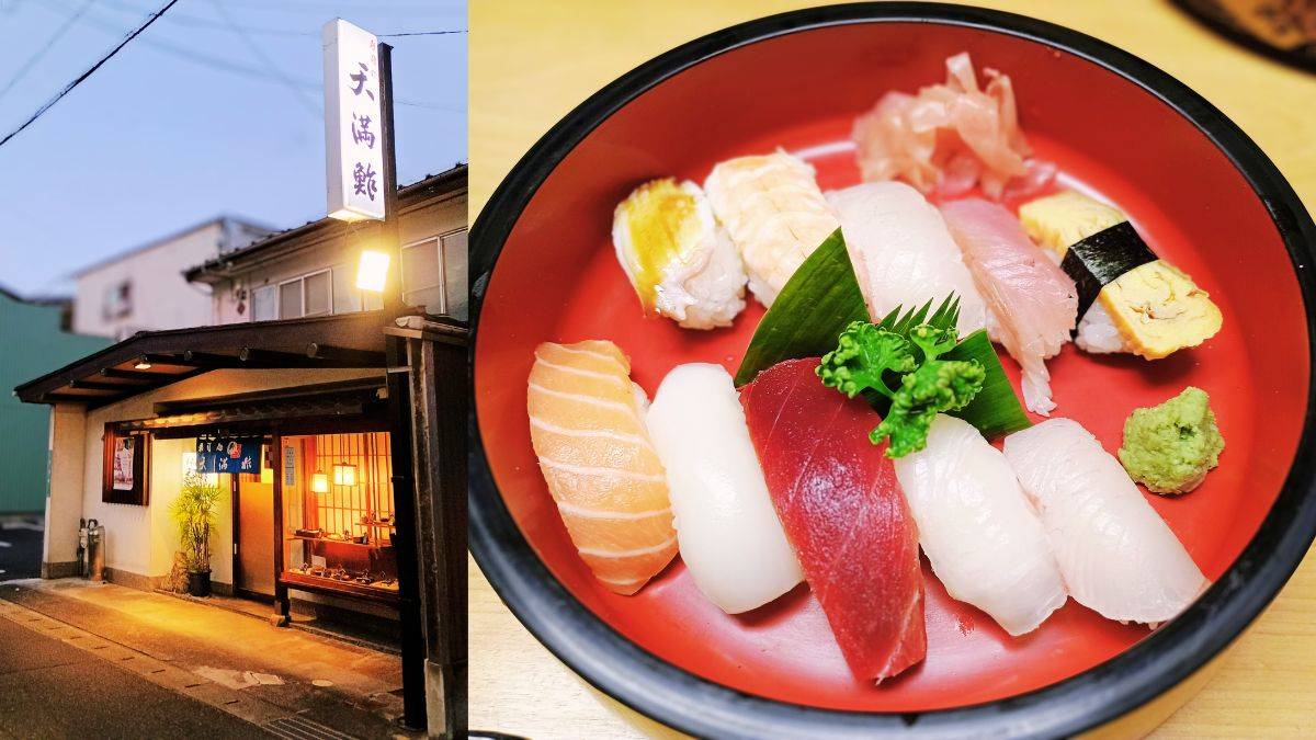 Tenma-Sushi, Tsuyama